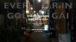 GoldenGaiGirl Ep. 12: Majestic Nights - Bar Albatross 👑 #goldengai #shinjuku #tokyo #tokyobars