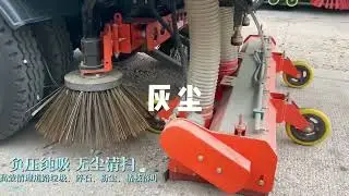 Fully automatic road sweeper, vacuum cleaner#China #export #Ivy #Truck 