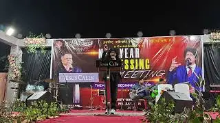 New year Blessing meeting 2026 at Jhirpani