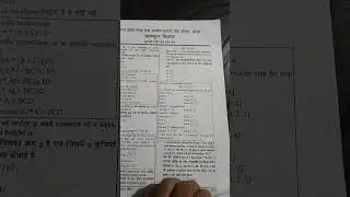 LT grade computer science book review #lt grade