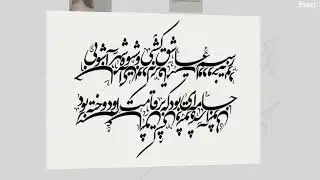 Design arabic or persian tattoo pattern - Best Tattoo Design service
