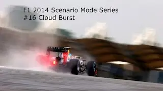 F1 2014 Scenario Mode #16 Cloud Burst