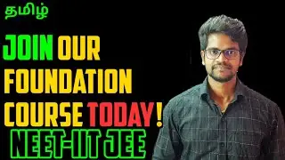 Foundation Course|NEET|IIT JEE|Tamil|Muruga MP#murugamp#neetjee#tamil