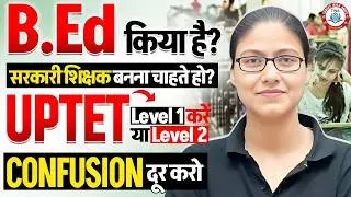 UP TET 2026 | B.Ed वाले UPTET Level 2 या  Level 1, Eligibility, UP TET New Syllabus, Gargi Mam