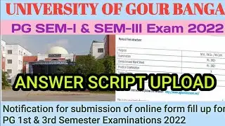 University of Gour Banga exam answer script upload |UGB exam answer sheet upload#ugb@NawsadInfo