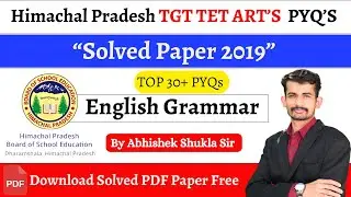 HP TGT TET ARTS  2019  Solved Paper || TGT TET English Grammar Section || HP TGT TET Preparation