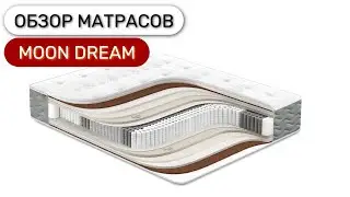 Обзор матраса коллекции MOON DREAM
