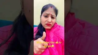 #funny #comedy #trendingshorts #funnycomedy #entertainment #neha