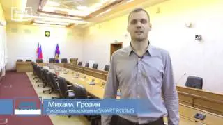 Генеральная прокуратура. Мультимедийные системы актового зала  [Кейс SMART ROOMS]
