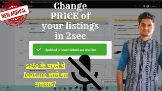 How to change meesho listing price in 2sec || product price change in meesho