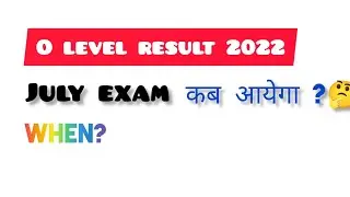 O level results July 2022 are out
