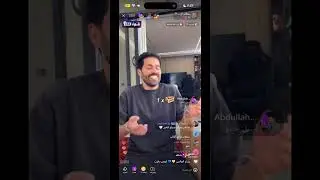 بث سلطان العنزي  4فبراير