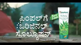 Original Solution for Pimples &ndash; Himalaya Purifying Neem Face Wash (Kannada)
