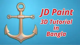 JD Paint 3D Tutorial In Bangla  Part 5