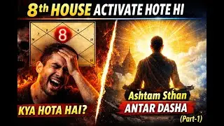 8th House Antar Dasha: Why Life Suddenly Changes? | Ashtam Sthan Rahasya (Part-1)