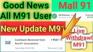 M91 Token Withdrawl Kese Kare || Live video Today | How to Withdraw m91 Reward's #m91withdrawl