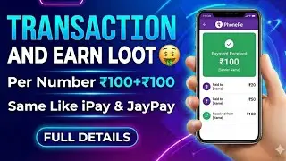 ₹100+₹100 Instant Earning Loot New App Like JayPay, KeyPay & iPay PayxCloud Newbie App