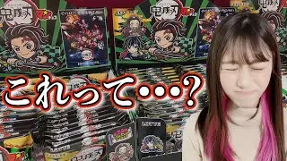 『鬼滅の刃マンチョコ』を開封したら推しが...。