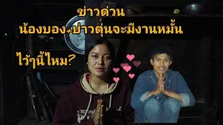 25 ธันวาคม ค.ศ. 2025