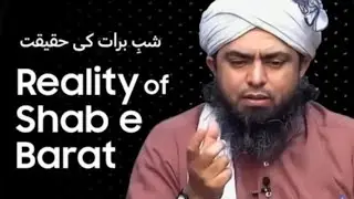 Reality of Shab e Barat - شبِ برات کی حقیقت | Engineer Muhammad Ali Mirza