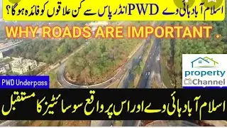 EFFECT OF PWD UNDERPASS ON NEAR SOCIETIES | PWD UNDERPASS CONTRACTION UPDATE||