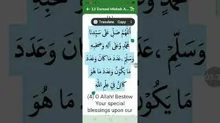 #Lifes Betterment #FCPM#darood#APP 