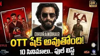 Upcoming OTT Telugu Movies Jan&ndash;Feb 2026 🔥 Dhurandhar, 45, Eesha | Full OTT Release Dates Telugu