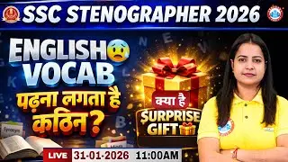 SSC Stenographer 2026 | English Vocab पढना लगता है कठिन ?🤔| Special Gift For English Aspirants 🎁