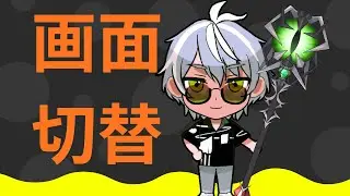 突然始まる配信