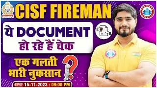 CISF Fireman | CISF Document Verification | CISF Fireman DV Process | Full Info By Dharmendra Sir
