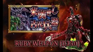 [FFRK JP] New Year Party 2018 - Ruby Weapon (D350) #214