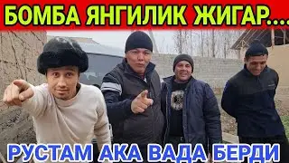 ТЕМИР ХОТИН УЙИДА ДАХШАТ ЯНГИЛИК БУНАКАСИ БУЛМАГАН.😱😱😱