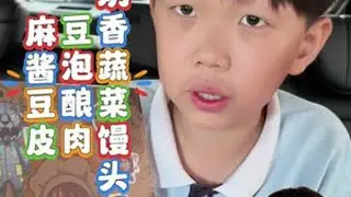 夸夸炫馒头的东北壮汉～话说他真的好爱我啊 #开学了来份精致早餐 #人类幼崽养成 #美食教程 #日常vlog #抖音美食创作者