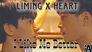 MV Li Ming X Heart [ I Like Me Better ]