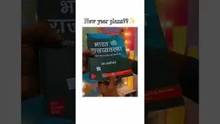 #study#upsc#ias#ips#2024plans#trending #viral #shorts