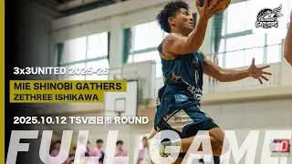【FULL GAME】10/12[日]  vs ZETHREE ISHIKAWA