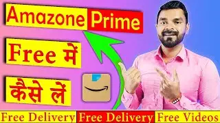 How to Get Amazon Prime For FREE 2025 | Amazon Prime Free | Amazon prime free Trial 2025
