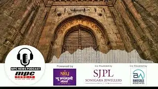 MPC News Podcast | 14 July 2022 | MPC News | एमपीसी न्यूज पॉडकास्ट | Pune | PCMC