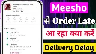 Meesho Late Delivery Problem !! Meesho Delivery Delay Problem !! Meesho Se Order Nhi Aa Rha Kya Kare