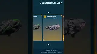 does it happen to you? luck is on my side #warrobots #gems #luck #shortsvideo #respect #youtube