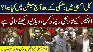 High Tension In Sindh Assembly Today 😱 MQM MPA Allegations & Speaker Remarks