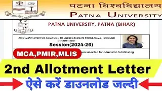 Patna University PG vocational 2nd Allotment Letter 2024kaise download kare|pu pg 2nd merit list2024