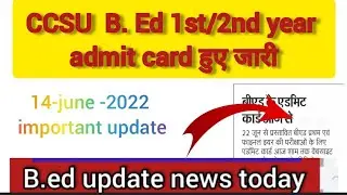 CCSU B.ed admit card 2022 जारी || ccsu b.ed 1st year admit card || Ccsu b.ed 2nd year admit card