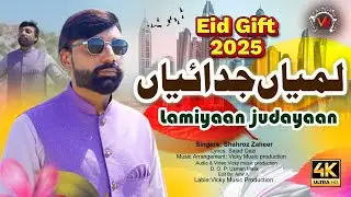 Lamiyan Judaiyan | New Punjabi Song 2025 | Eid Gif | Sheroz Zaheer | Vicky Music Production
