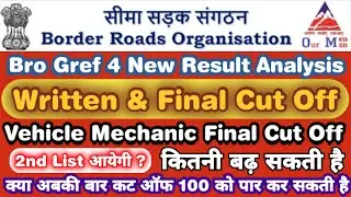 Bro Gref Vehicle Mechanic Final Cut Off 2023 ! Previous Year Cut Off ! Bro 4 New Result Analysis