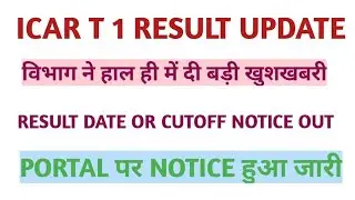 icar technician cutoff 2022||icar technician result date 2022||icar expected cut off 2022||#ICAR