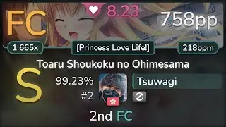8.2⭐ Tsuwagi | nao - Toaru Shoukoku no Ohimesama [Princess Love Life!] 99.23% (#2 758pp FC) - osu!