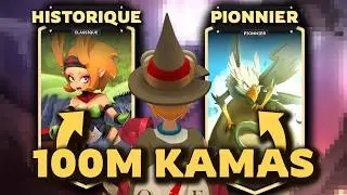 100M DE KAMAS SUR 2 SERVEURS de DOFUS