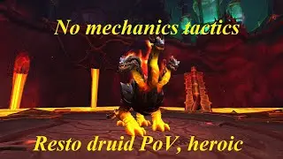 Magmorax, easy tactics,  heroic, Resto Druid, PoV, Сказки на ночь (РФ)