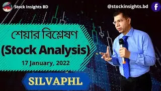 শেয়ার বিশ্লেষণ (Stock Analysis) - SILVAPHL ( Silva Pharmaceuticals Ltd ). 17 January, 2022.